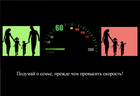 🚔 ️Госавтоинспекция города Приозерска призывает  водителей соблюдать скоростной режим движения