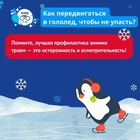  В гололед участникам дорожного движения нужно быть особенно внимательными и осторожными!